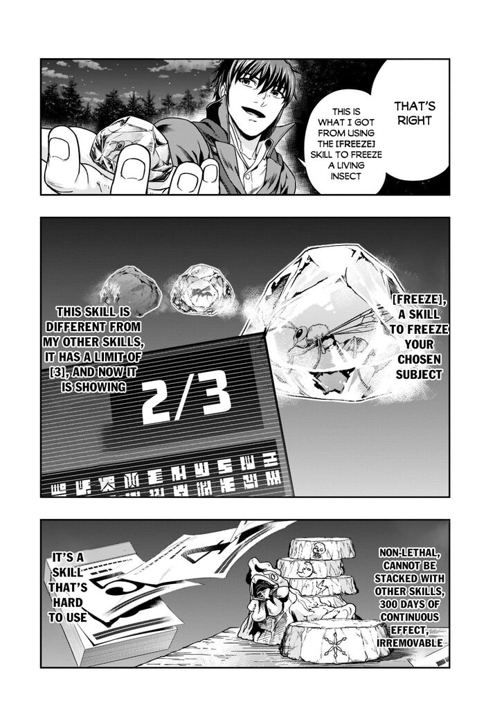 Failure Frame, Chapter 33 image 10